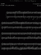 一个人的浪漫——一起来看流星雨-钢