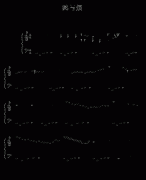 愁与烦 免费钢琴谱_五线谱