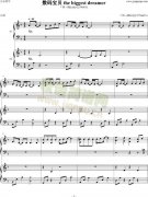 数码宝贝the biggest dreamer