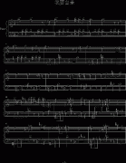 我要自杀钢琴谱