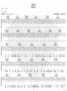 记念 （ C调指法原版编配）