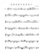 直到列國萬民看見主