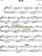 镜中景 免费钢琴谱_五线谱