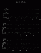 回到过去 -（弹唱）-钢琴谱(钢琴曲