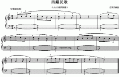 西藏民歌（儿童钢琴简易小曲）