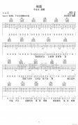 体面 （ G调指法原版编配）