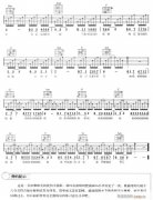 青春2 免费弹唱吉他谱_六线谱