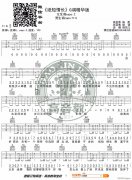 纸短情长 （ G调原版编配）