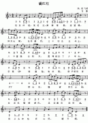 满江红（简谱五线谱对照）