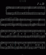 盼夜惜 免费钢琴谱_五线谱