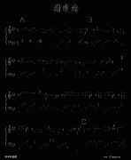 珊瑚海 - 05895464版-周杰伦