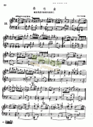 奏鸣曲十(献给奥恩布鲁格的姐妹们