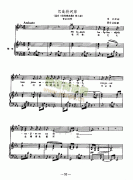 巴比伦河岸 歌曲类 钢琴伴奏谱