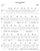 谁的生活不是鸡零狗碎 （ C调）