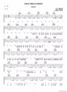 多想在平庸的生活拥抱你 （ F调）