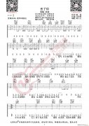 井胧 丢了你 （无限延音编配）