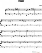 莱茵湖 免费钢琴谱_五线谱