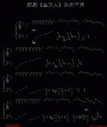 珊瑚舞 免费钢琴谱_五线谱