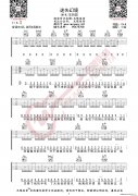 IN-K 王忻辰 迷失幻境 （无限延音编配）