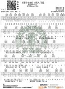 张泽熙《那个女孩》 C调入门版 编配